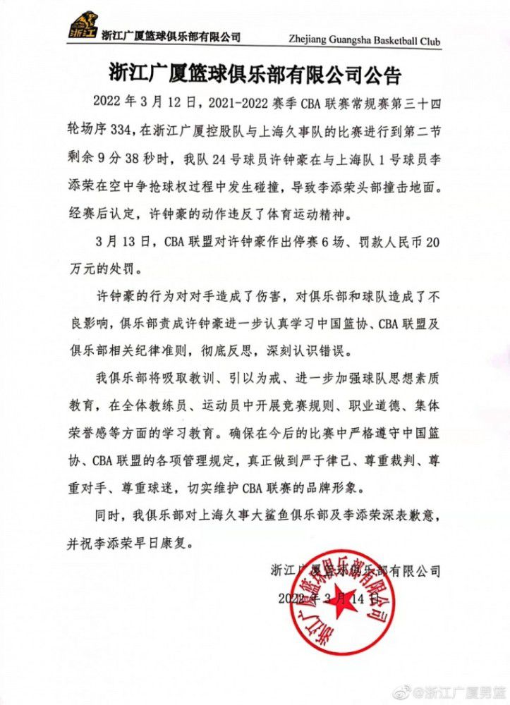 杰出贡献艺术家奖：马冠英、吴海燕，颁奖嘉宾：浙江省文联原党组书记吴天行先生杰赫米;克拉潘导演的《我失去了身体》是此次影展的唯一一部动画片